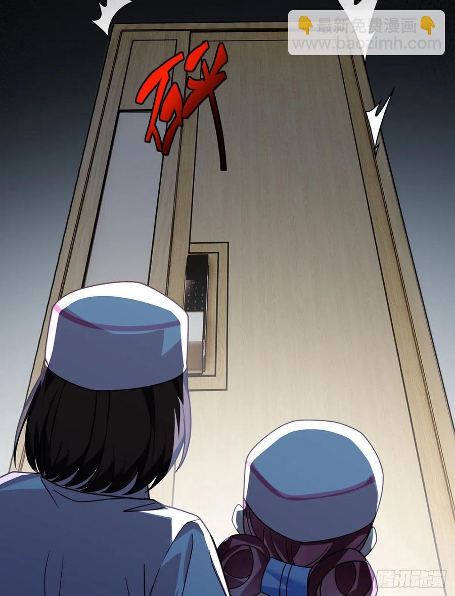 103.巨额医疗费-第105话