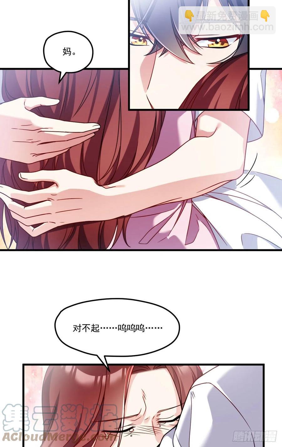 103.巨额医疗费-第105话