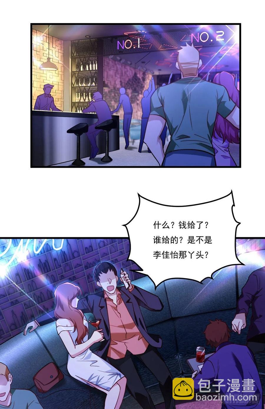 103.巨额医疗费-第105话