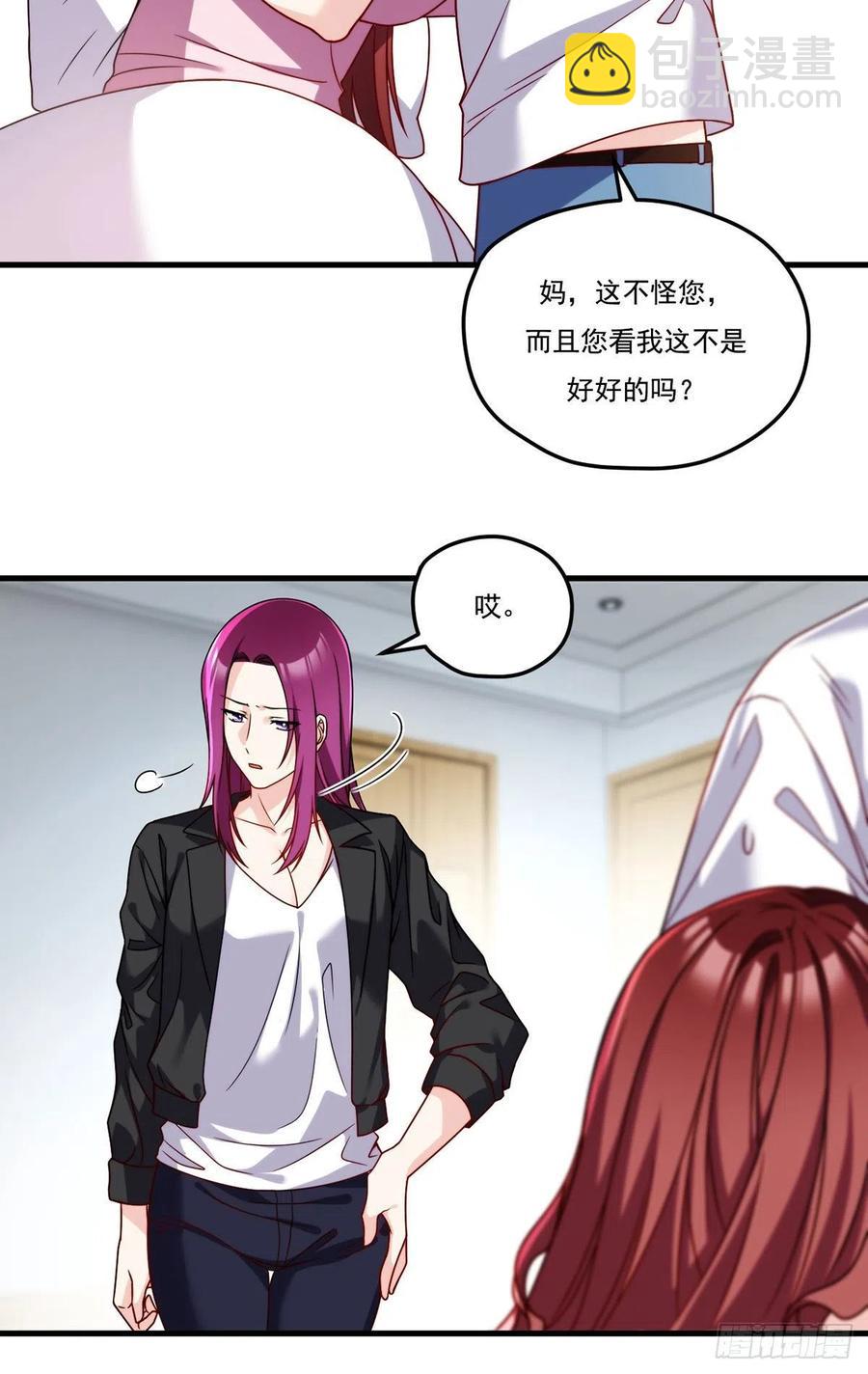 103.巨额医疗费-第105话