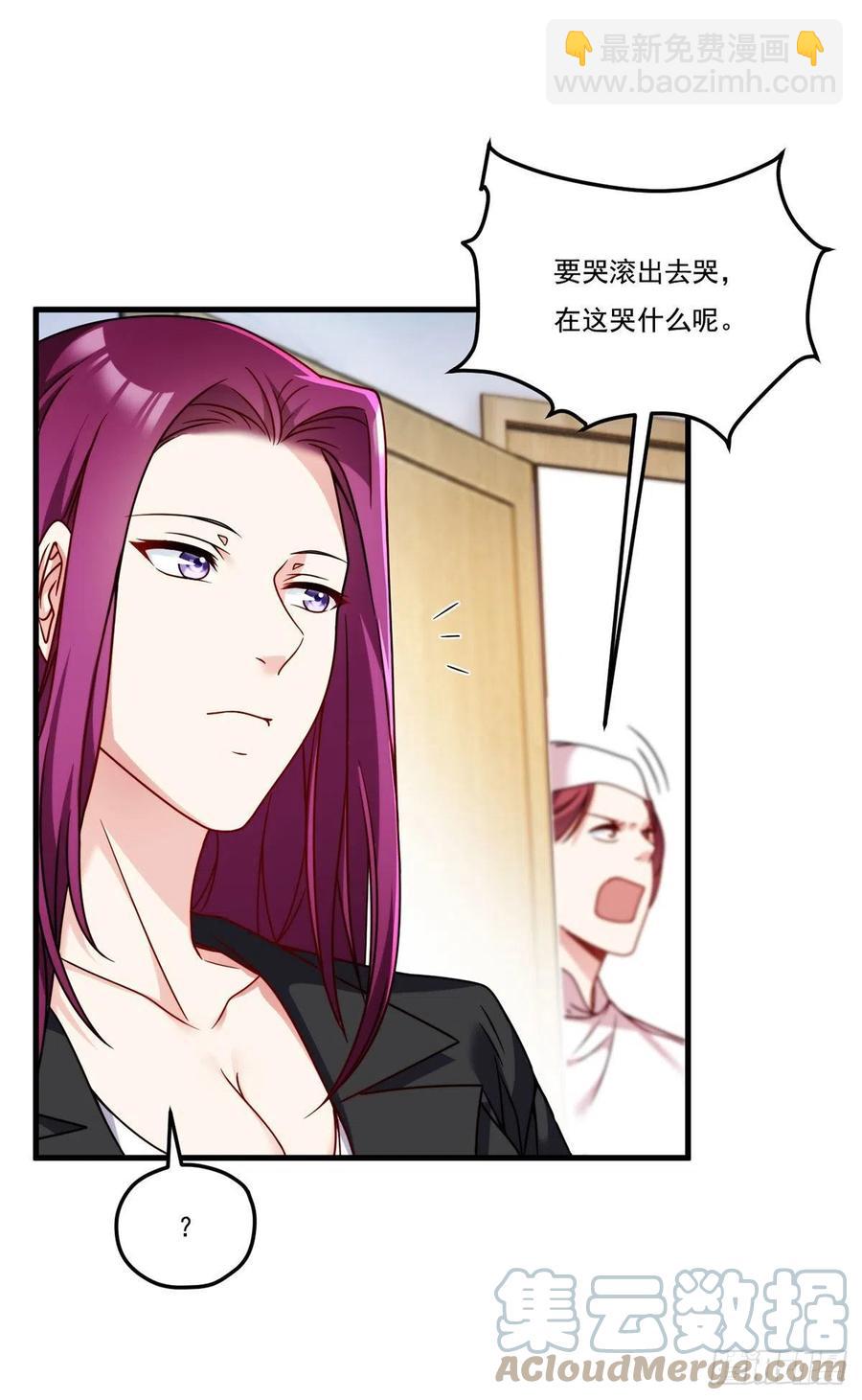 103.巨额医疗费-第105话