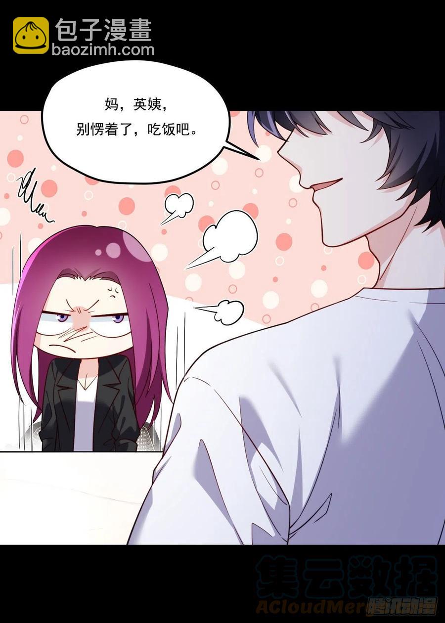 105.秘境试炼-第107话