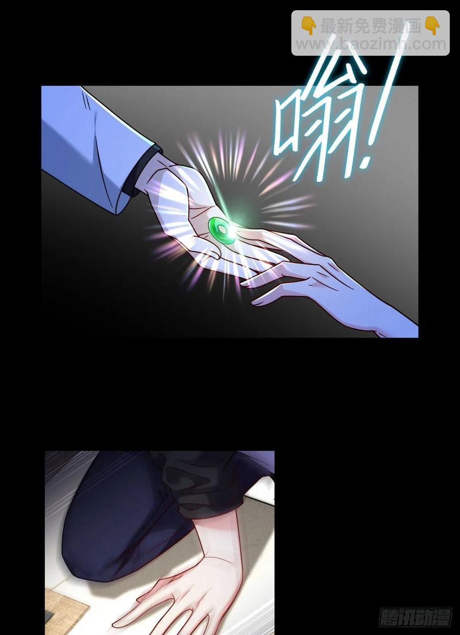 105.秘境试炼-第107话