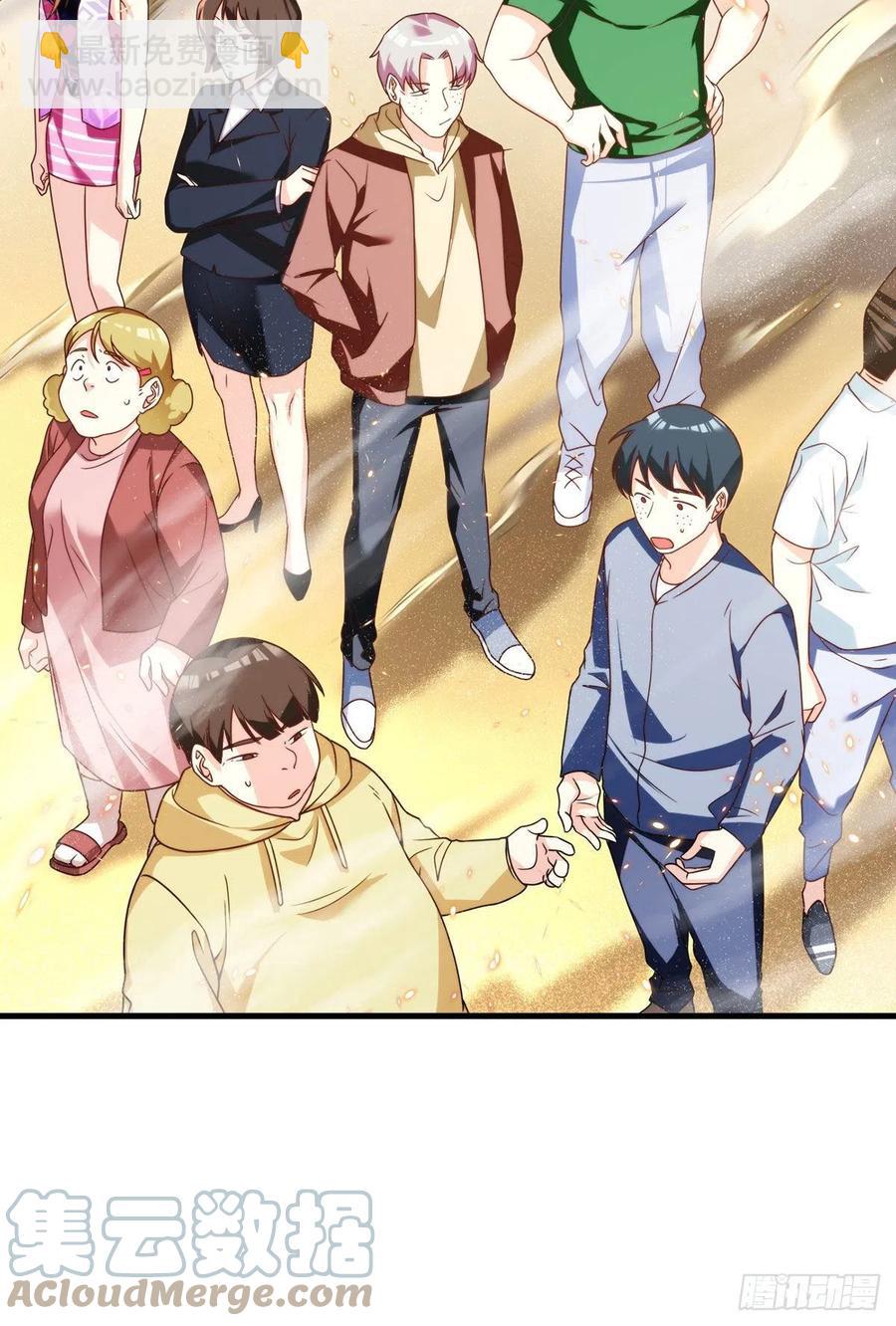 105.秘境试炼-第107话