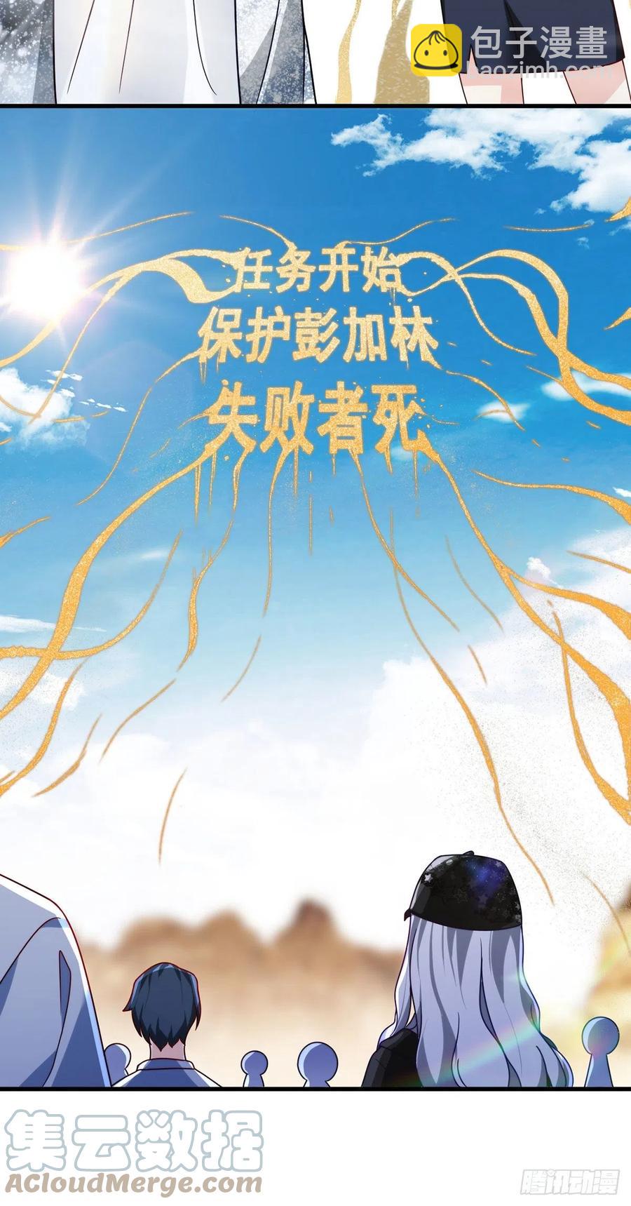 105.秘境试炼-第107话