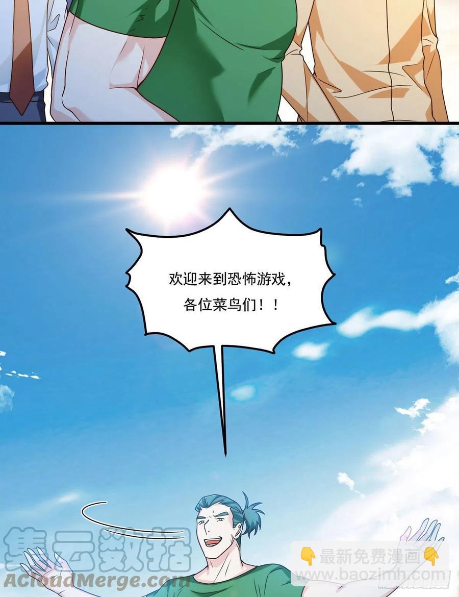 105.秘境试炼-第107话