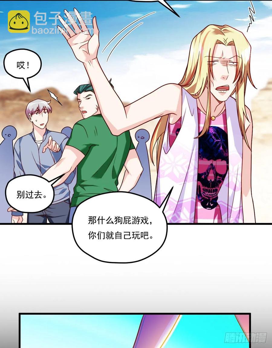 105.秘境试炼-第107话