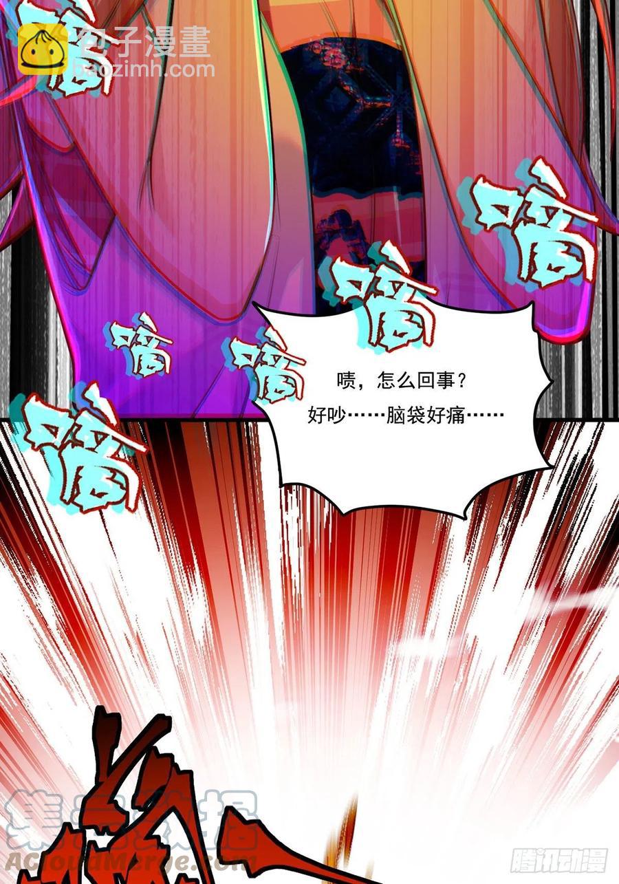 105.秘境试炼-第107话