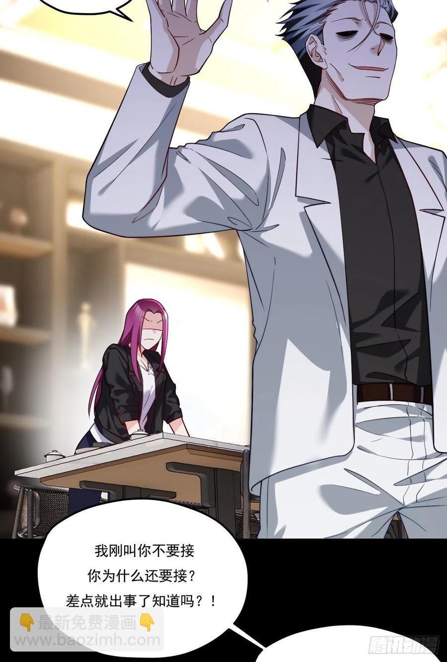 105.秘境试炼-第107话