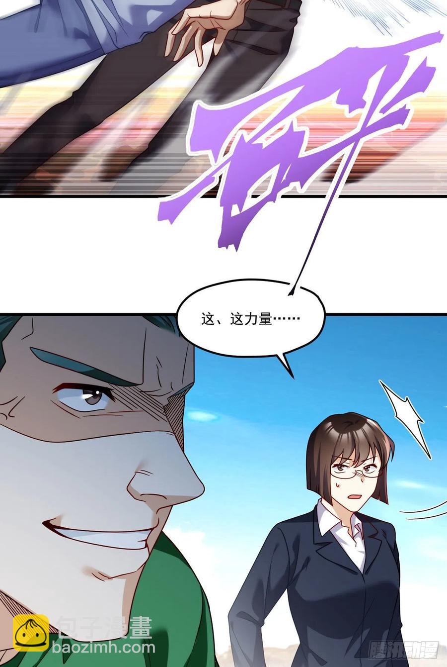 107.危机无限的试炼-第109话