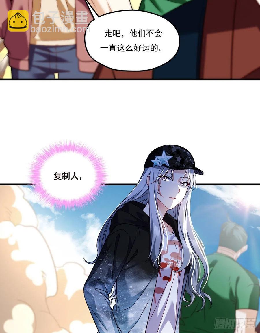 107.危机无限的试炼-第109话