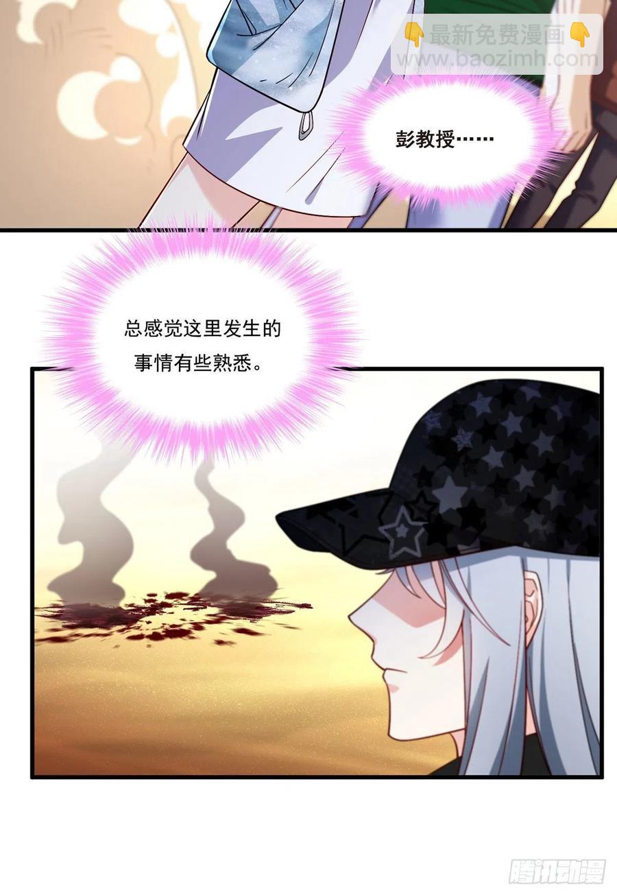107.危机无限的试炼-第109话