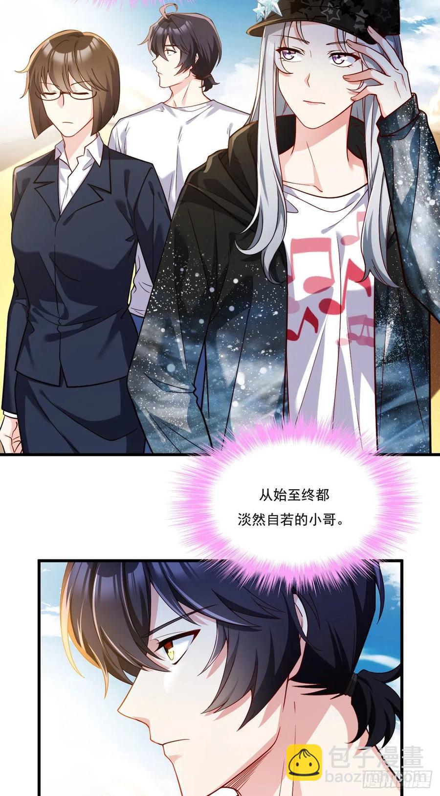 107.危机无限的试炼-第109话