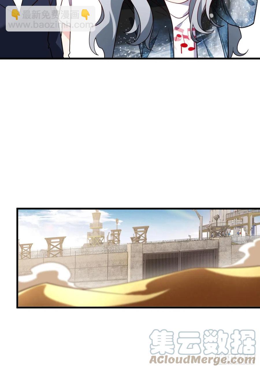 107.危机无限的试炼-第109话