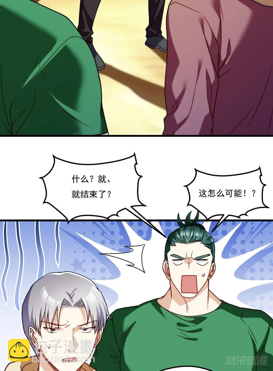 107.危机无限的试炼-第109话