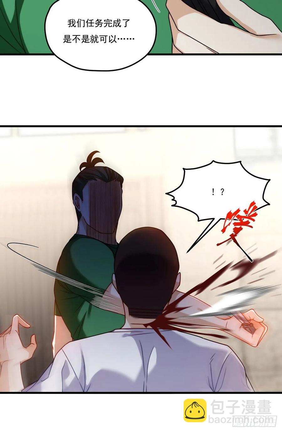 107.危机无限的试炼-第109话