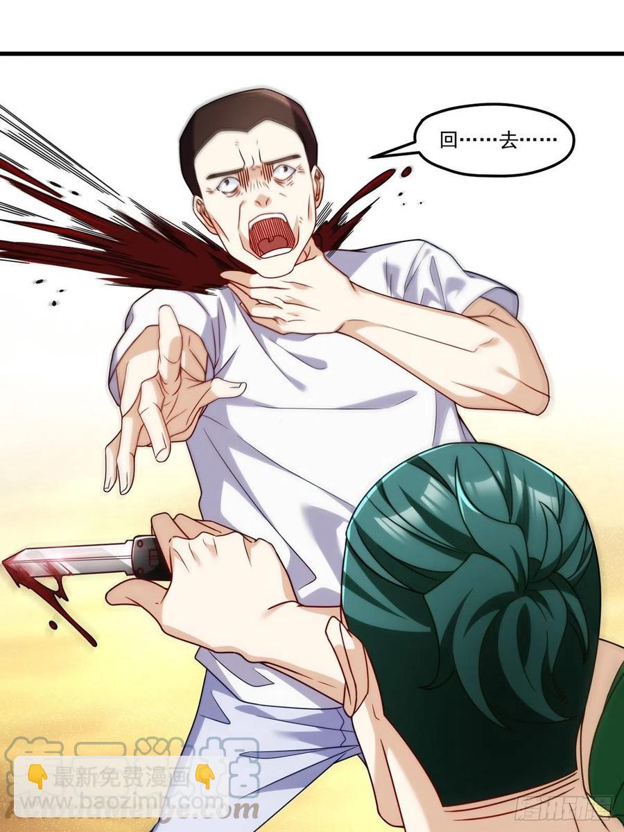 107.危机无限的试炼-第109话