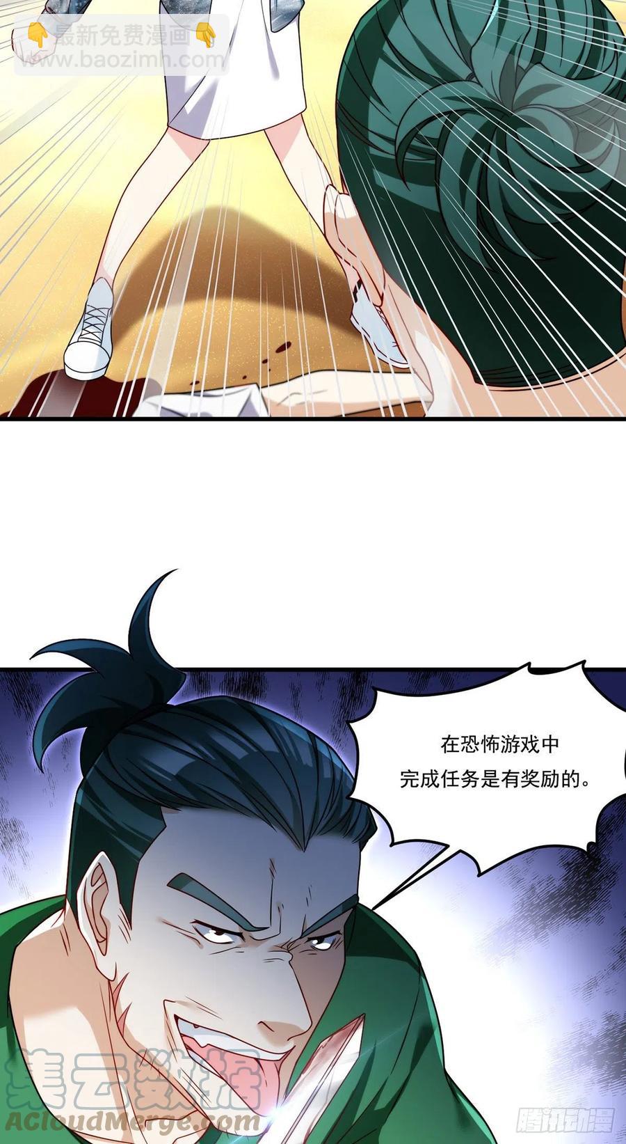 107.危机无限的试炼-第109话