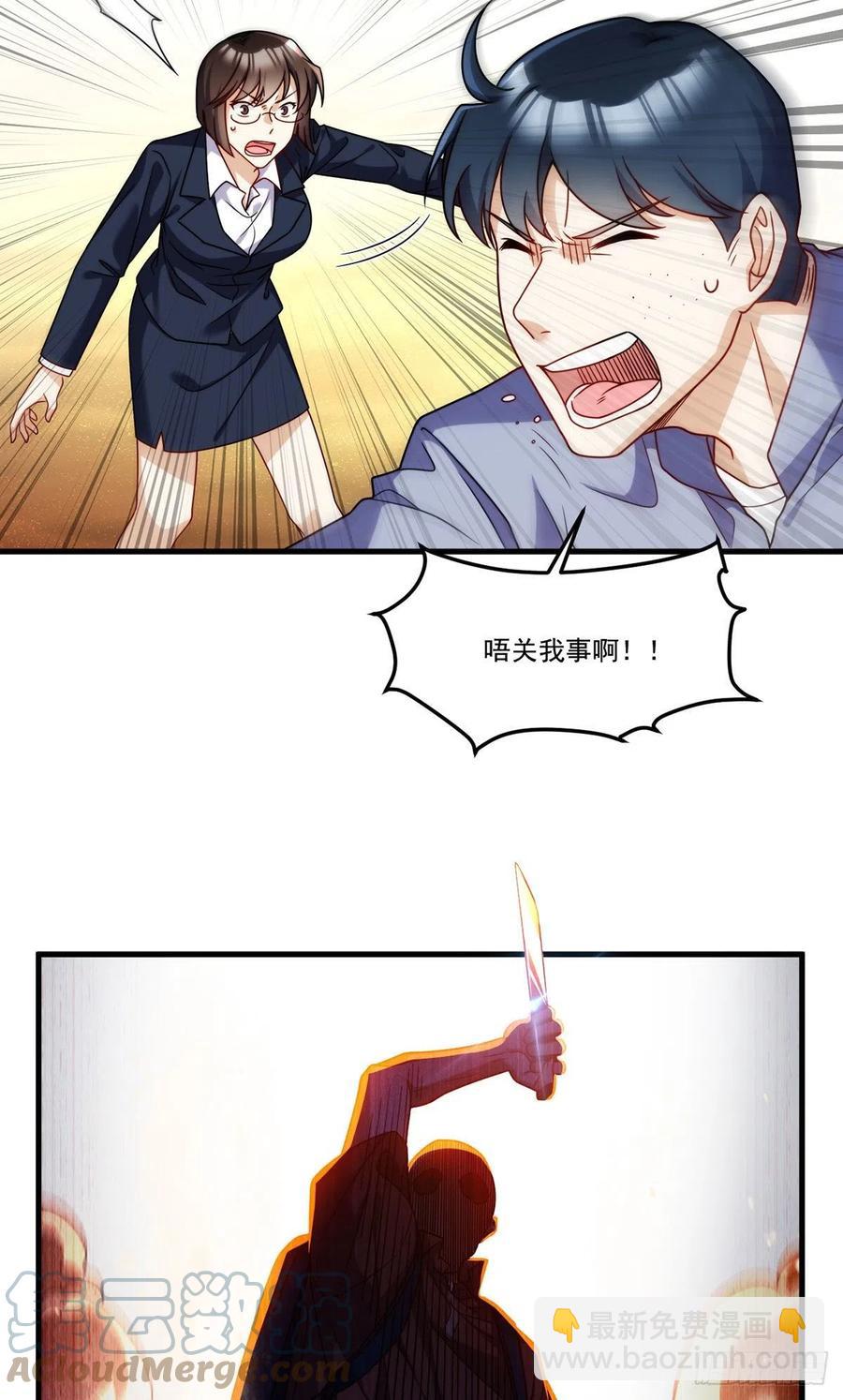 107.危机无限的试炼-第109话