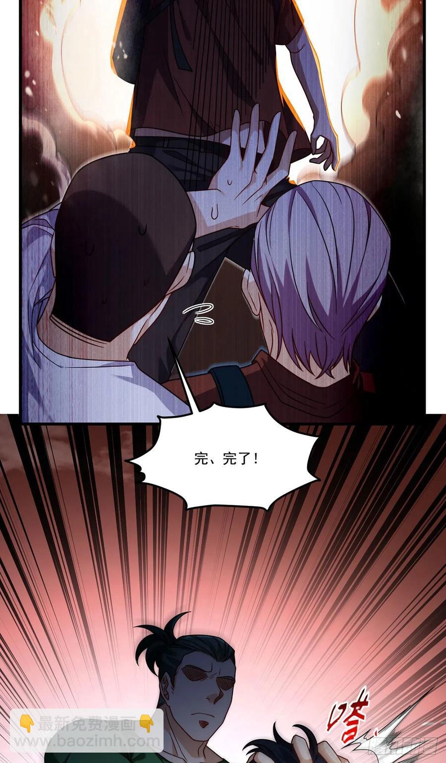 107.危机无限的试炼-第109话