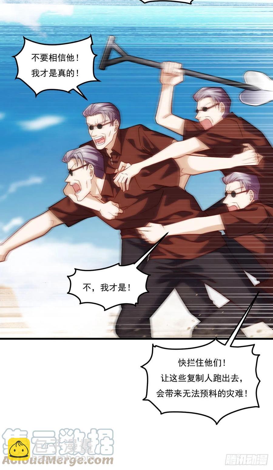109.二五仔还想翻盘？-第111话