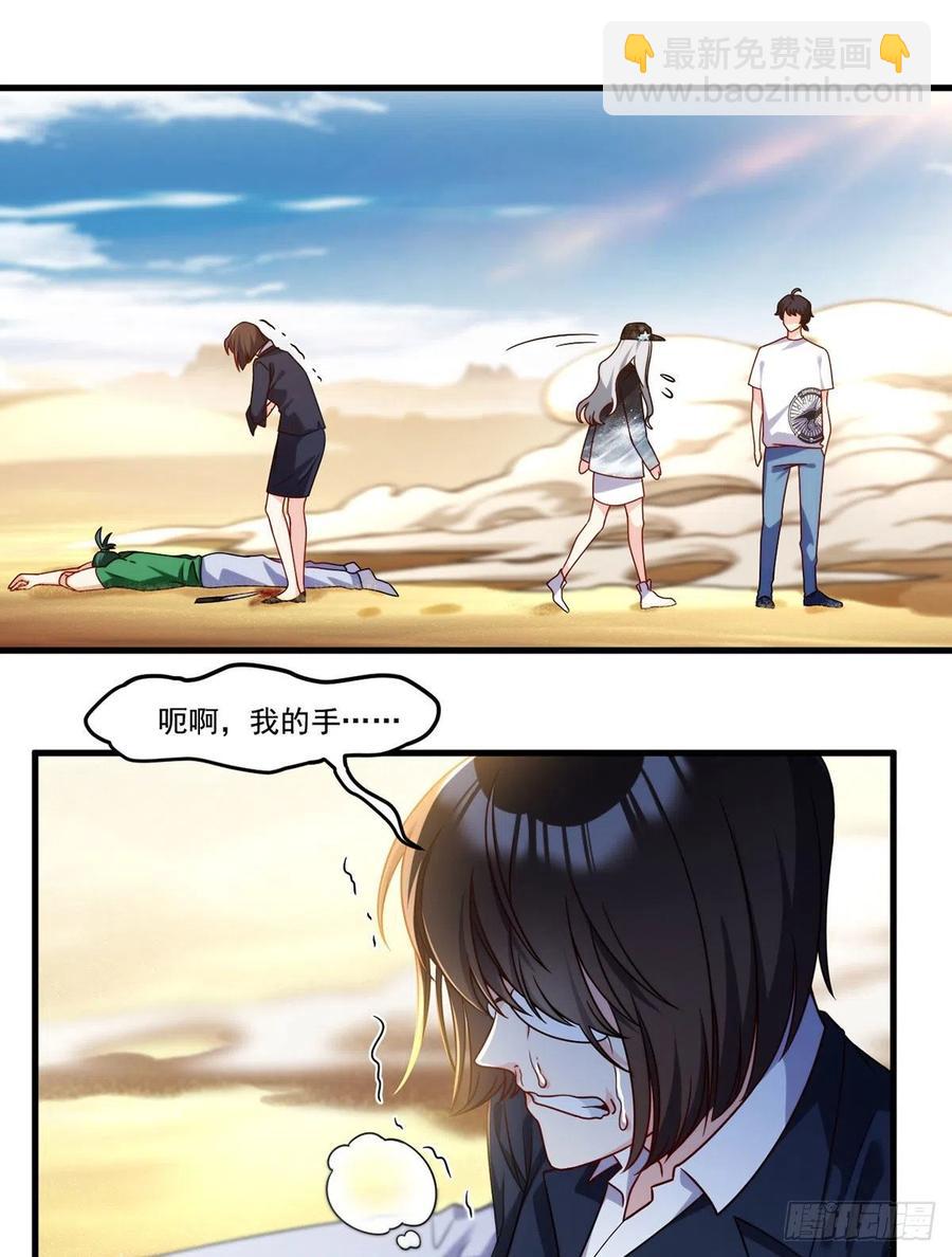 109.二五仔还想翻盘？-第111话