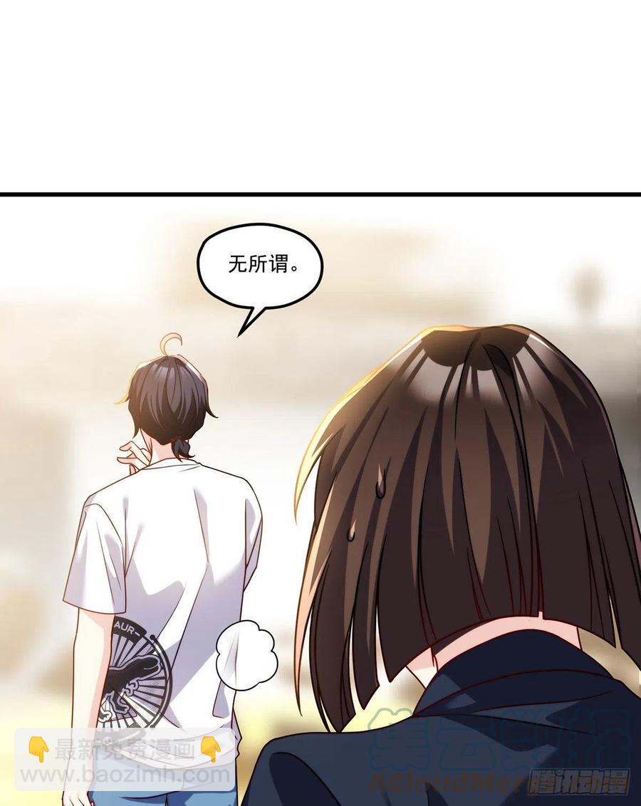 109.二五仔还想翻盘？-第111话