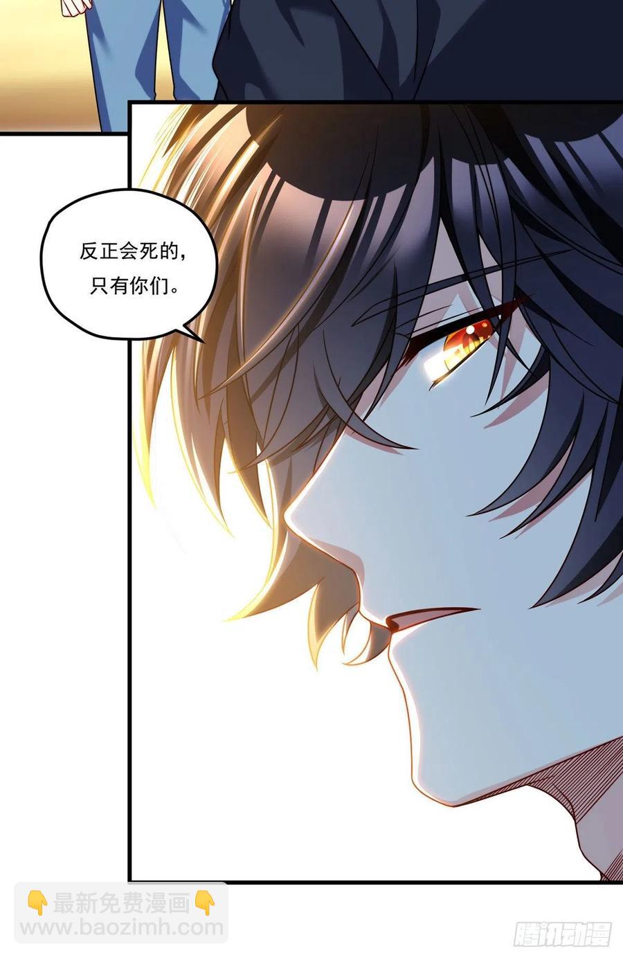 109.二五仔还想翻盘？-第111话