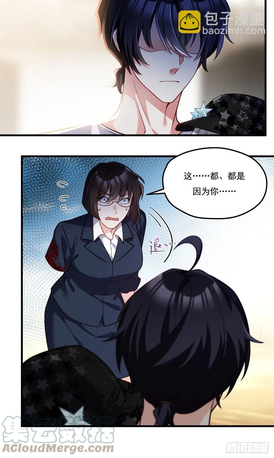 109.二五仔还想翻盘？-第111话