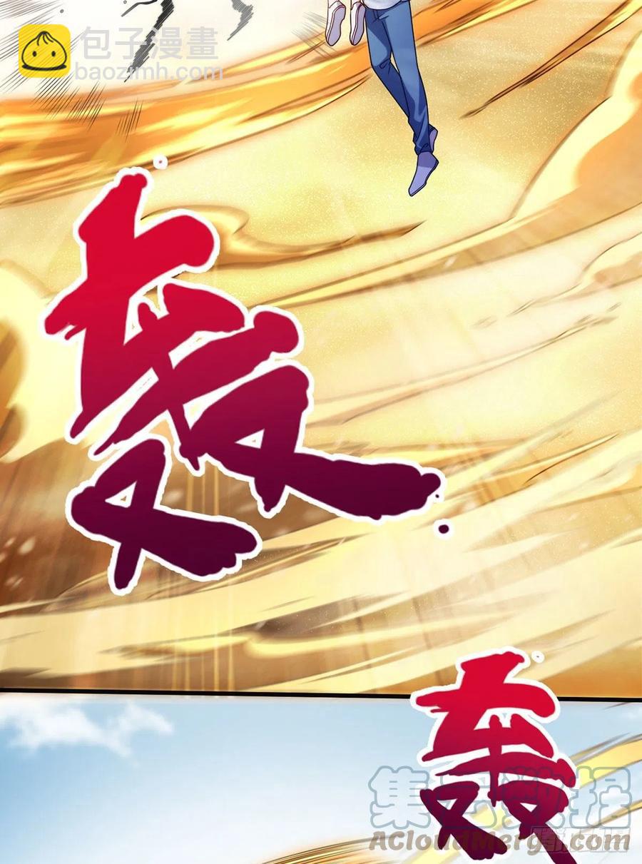 109.二五仔还想翻盘？-第111话