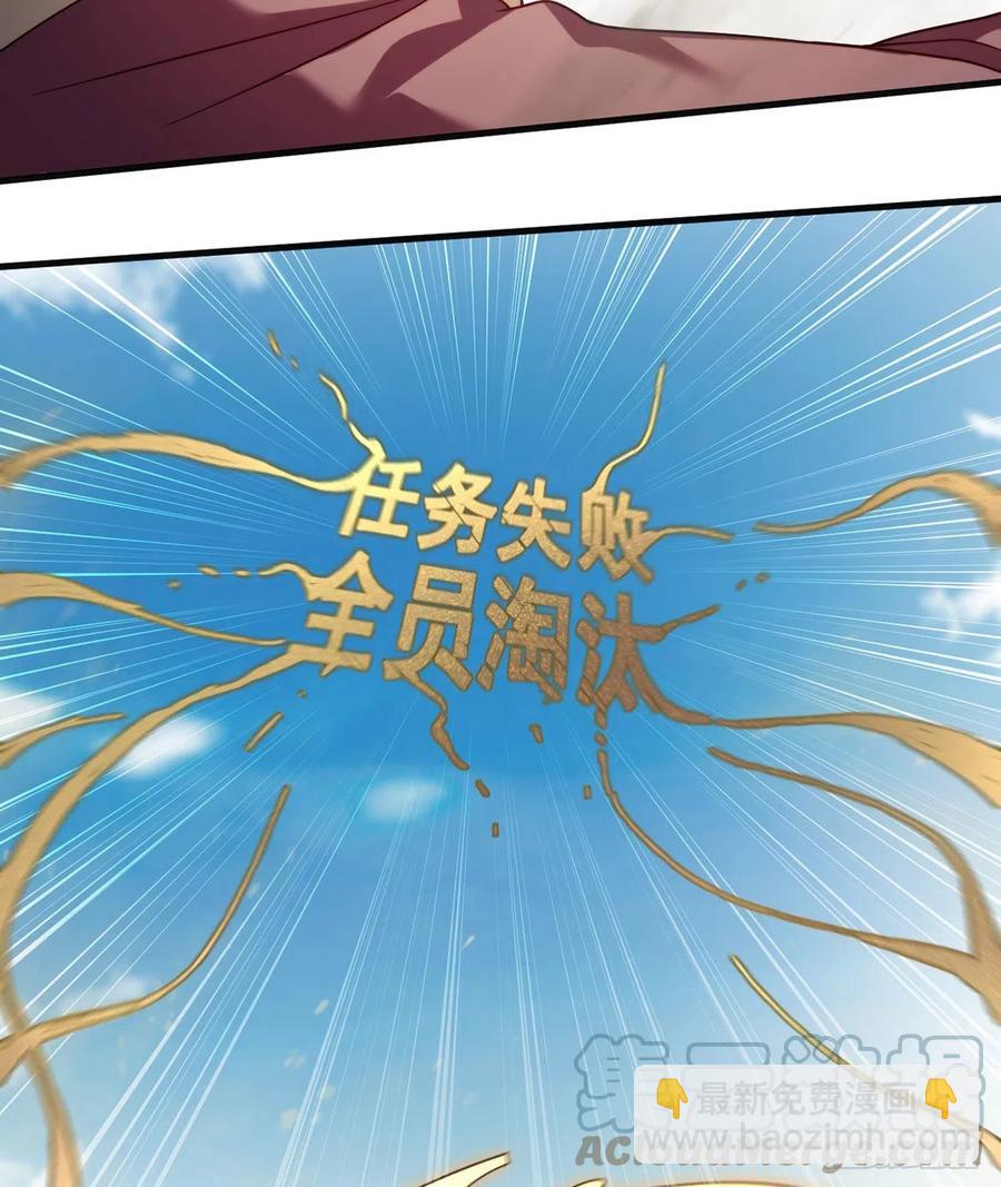 109.二五仔还想翻盘？-第111话
