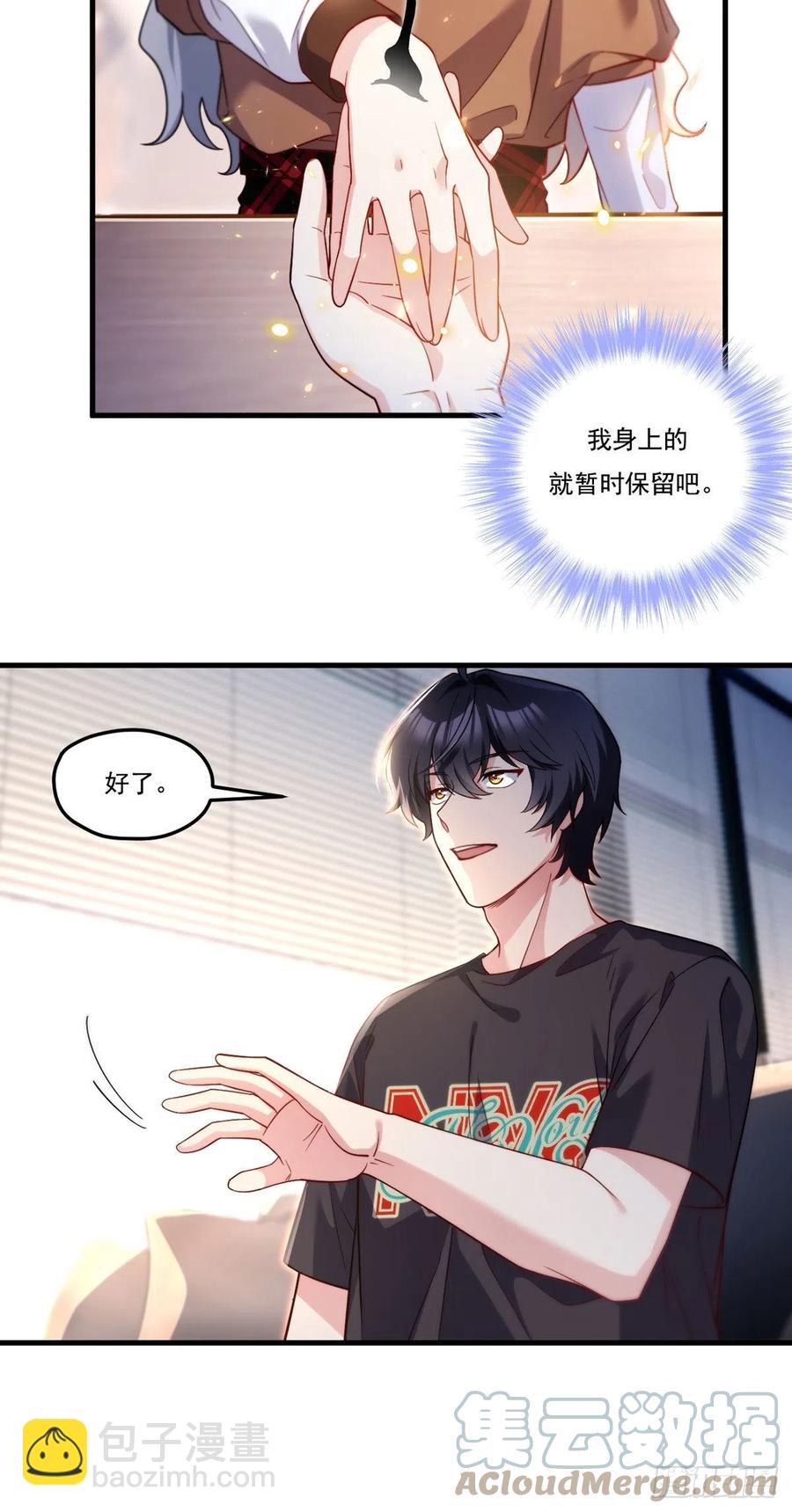 111.京畿大小姐黎魅姿-第113话