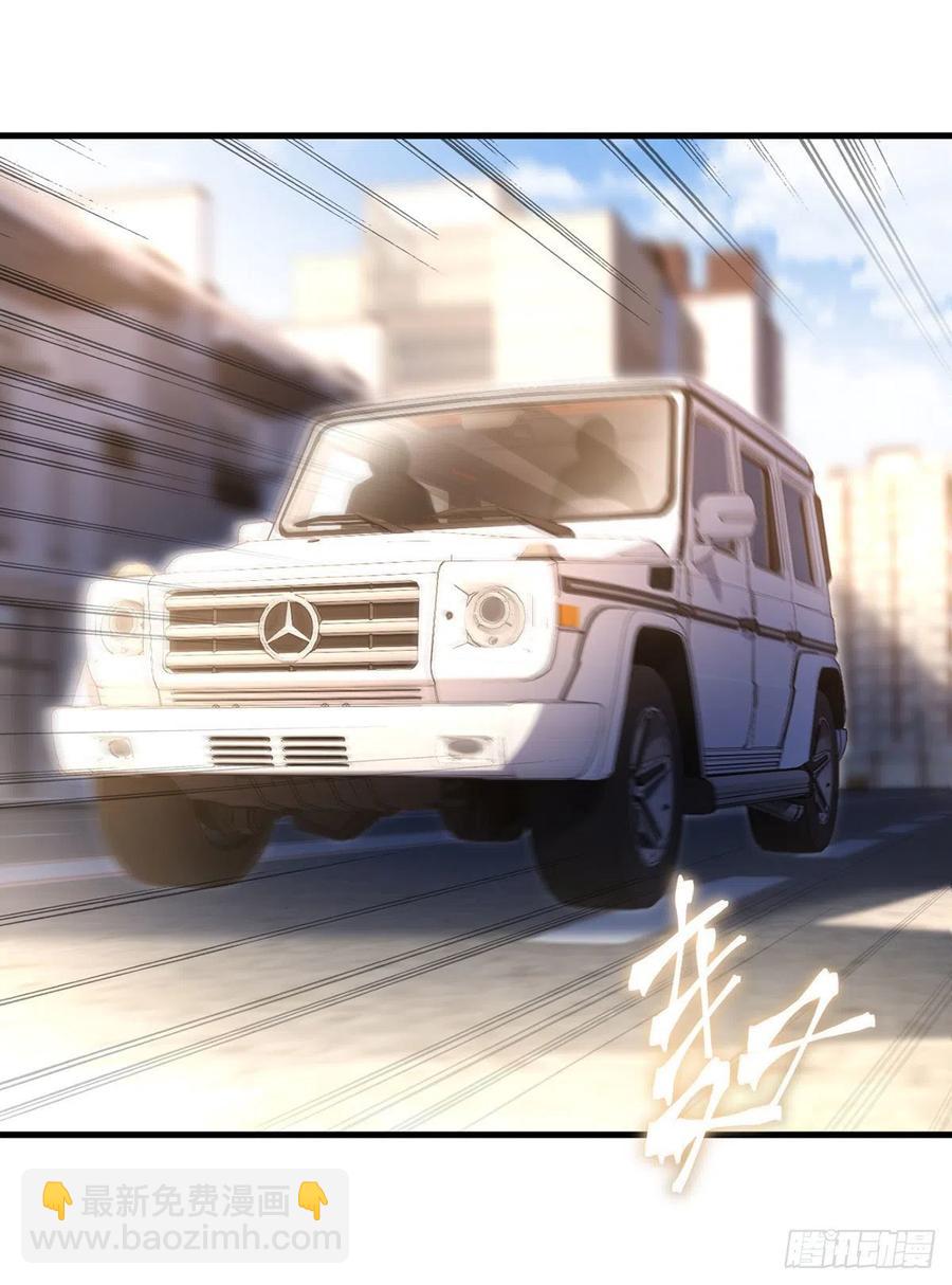 111.京畿大小姐黎魅姿-第113话