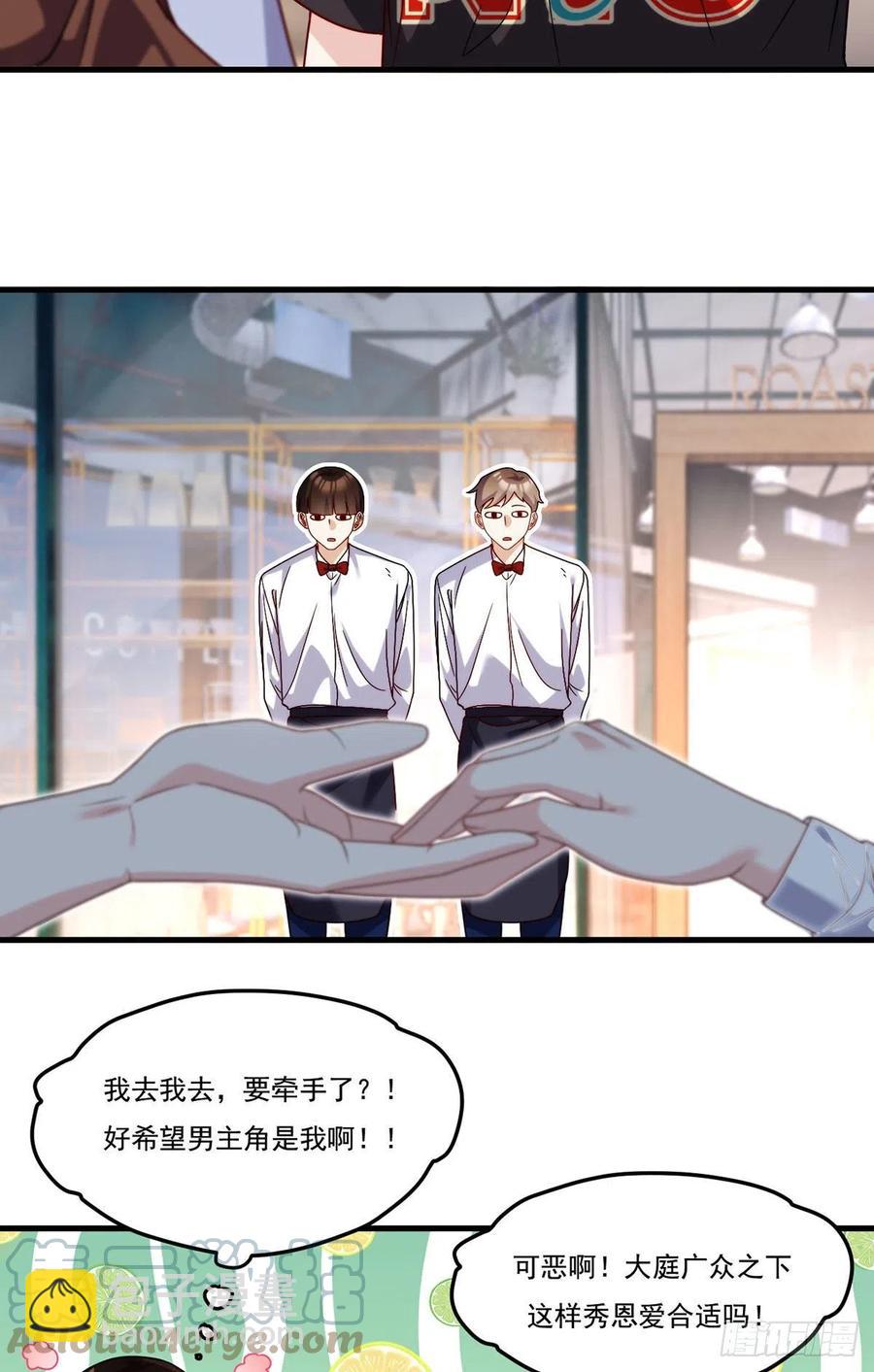 111.京畿大小姐黎魅姿-第113话