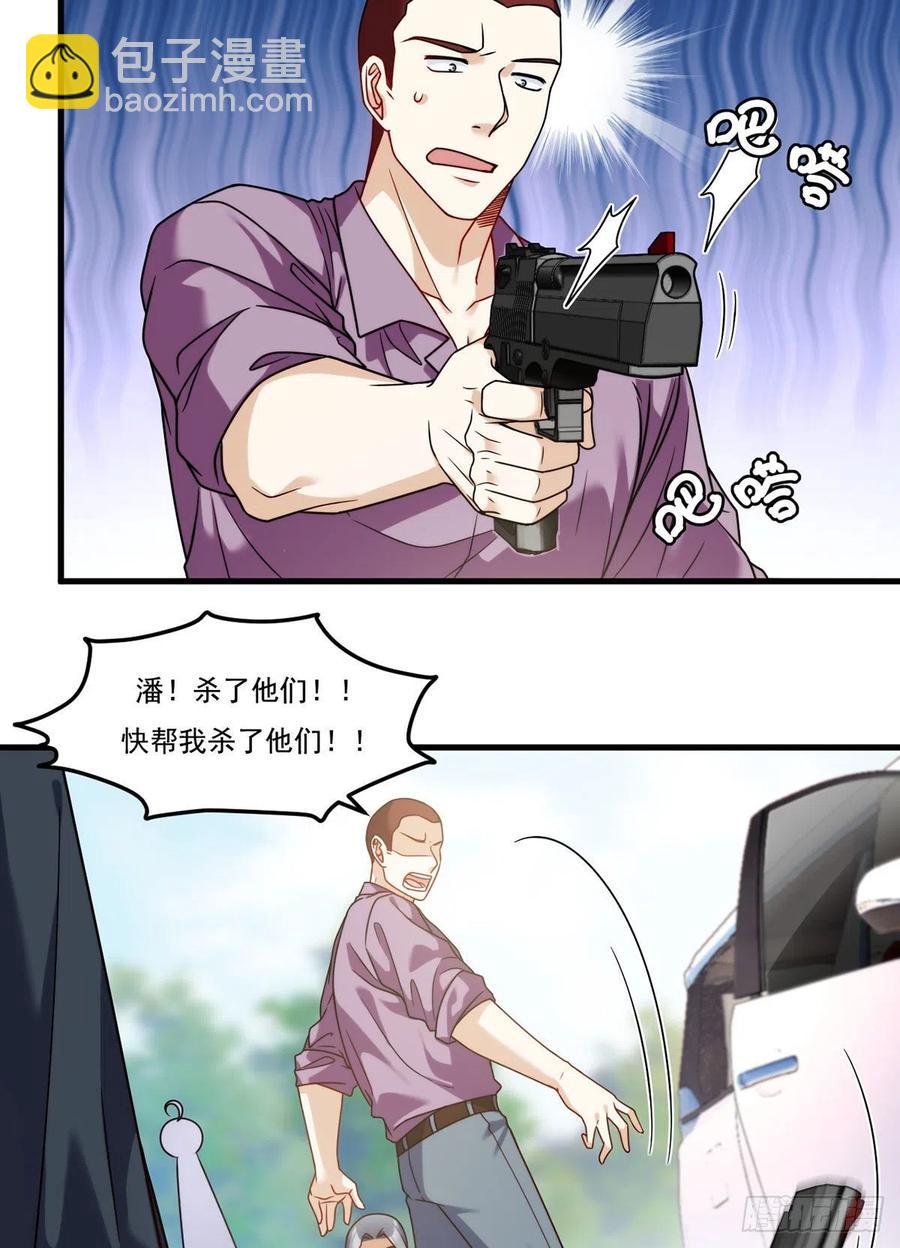 113.江逸飞命丧黄泉-第115话