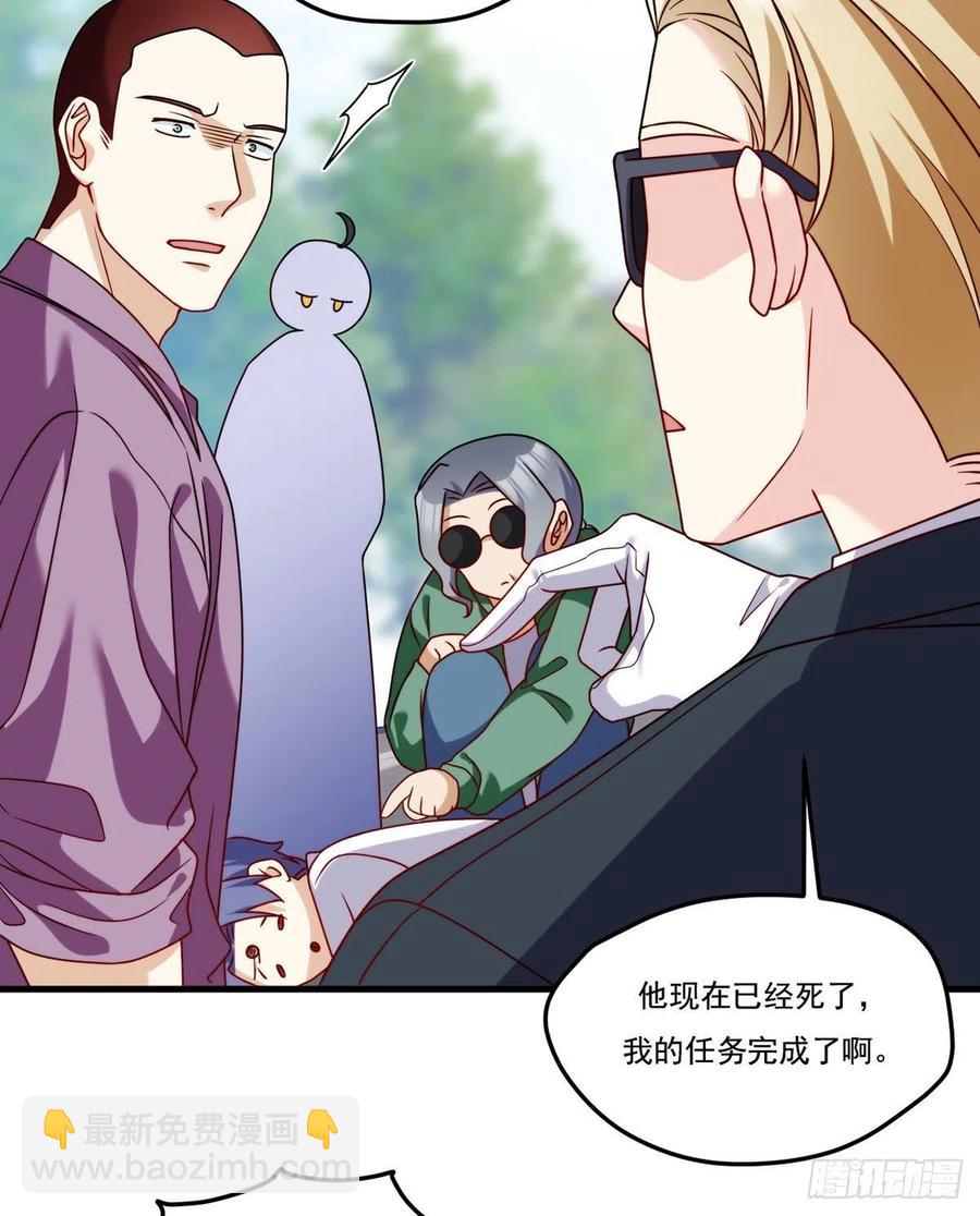 113.江逸飞命丧黄泉-第115话