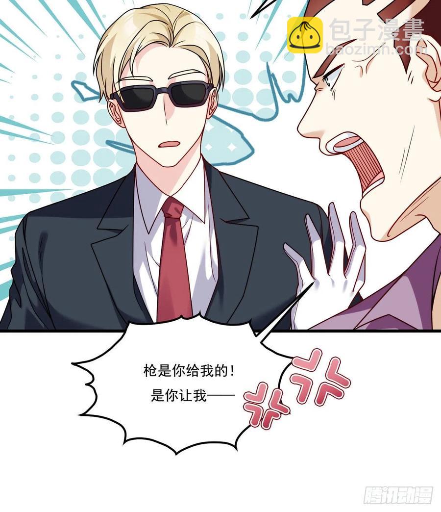 113.江逸飞命丧黄泉-第115话