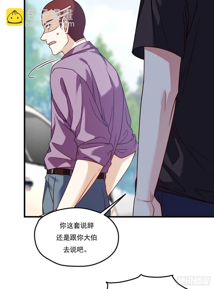 113.江逸飞命丧黄泉-第115话