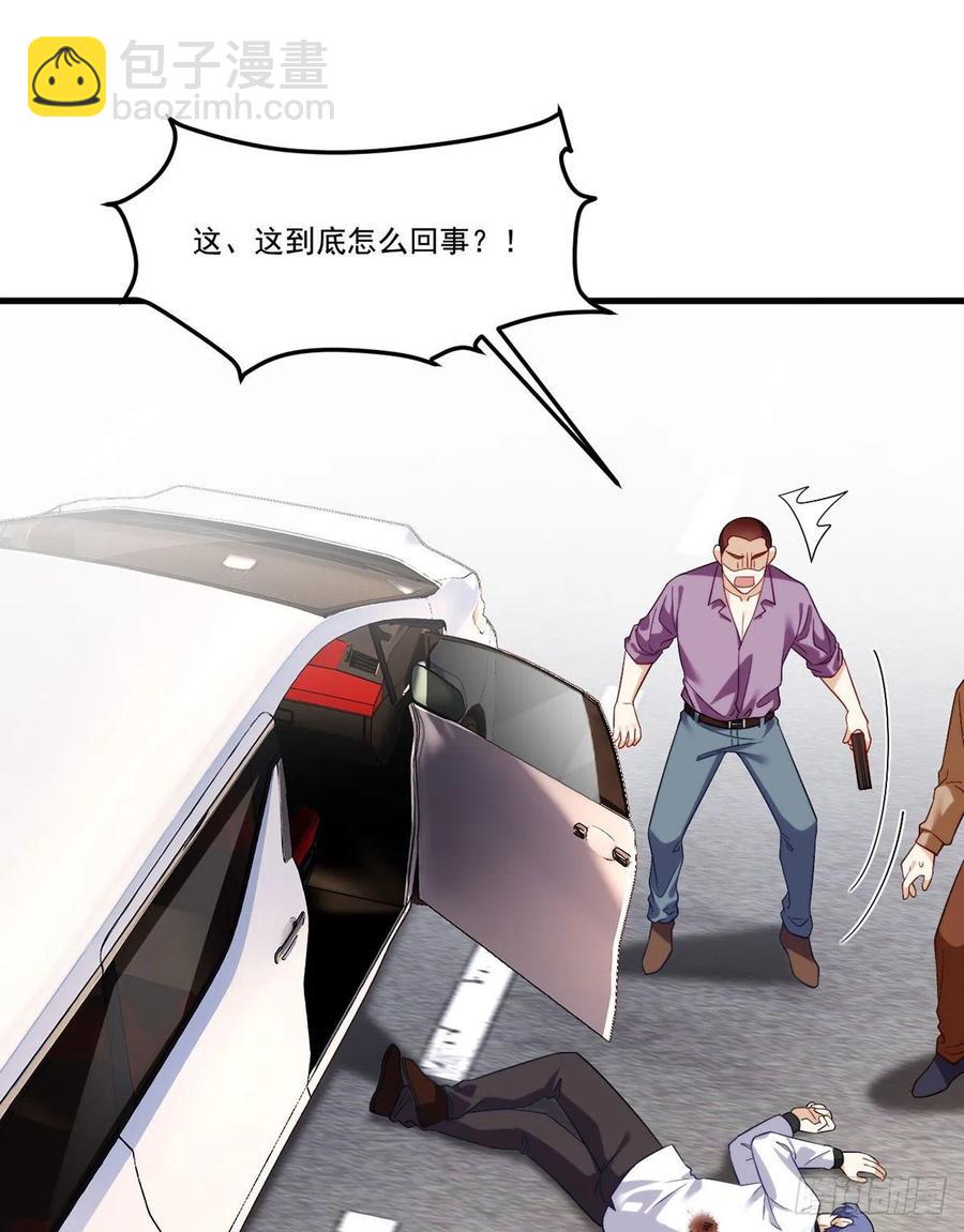 113.江逸飞命丧黄泉-第115话