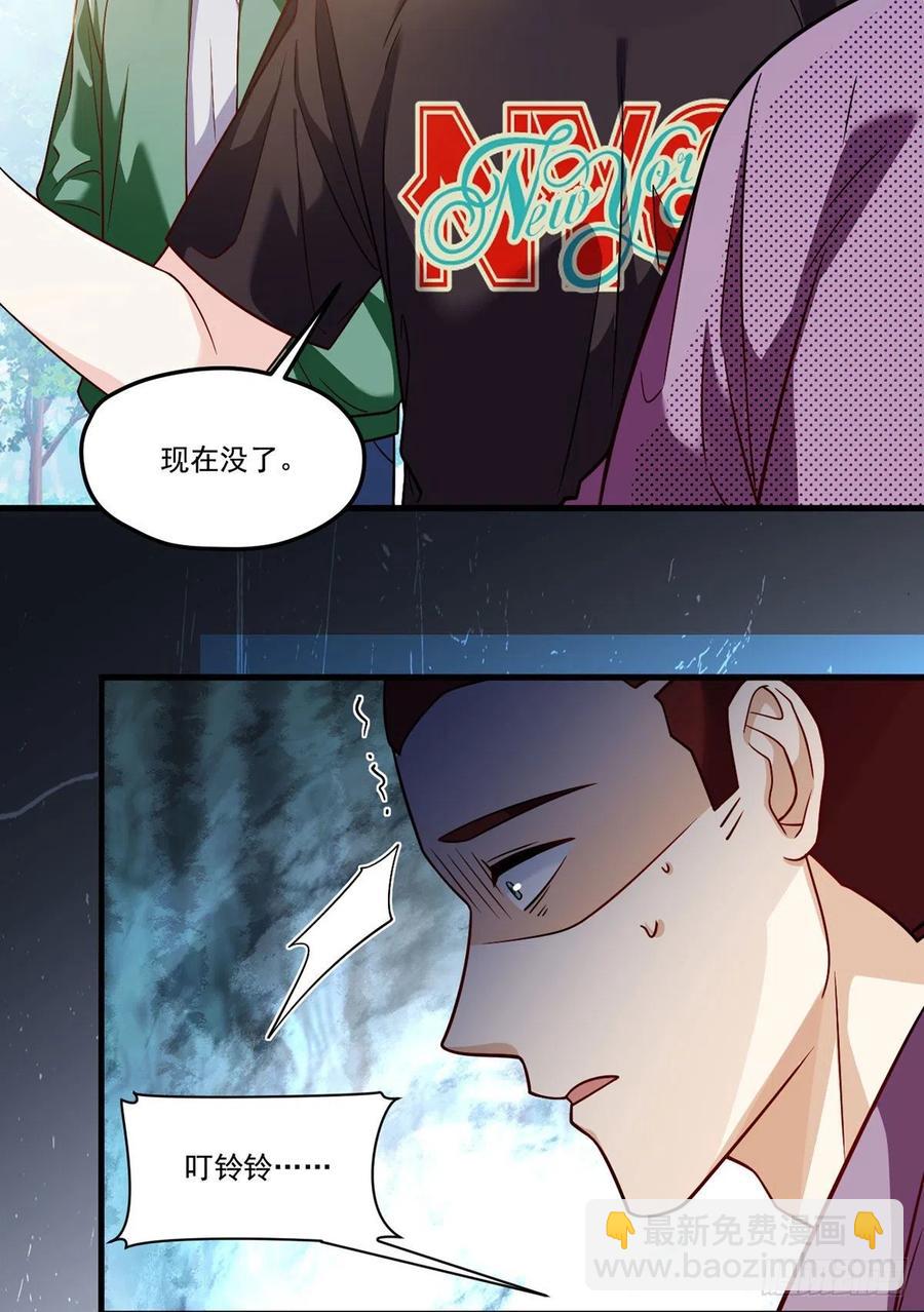 113.江逸飞命丧黄泉-第115话