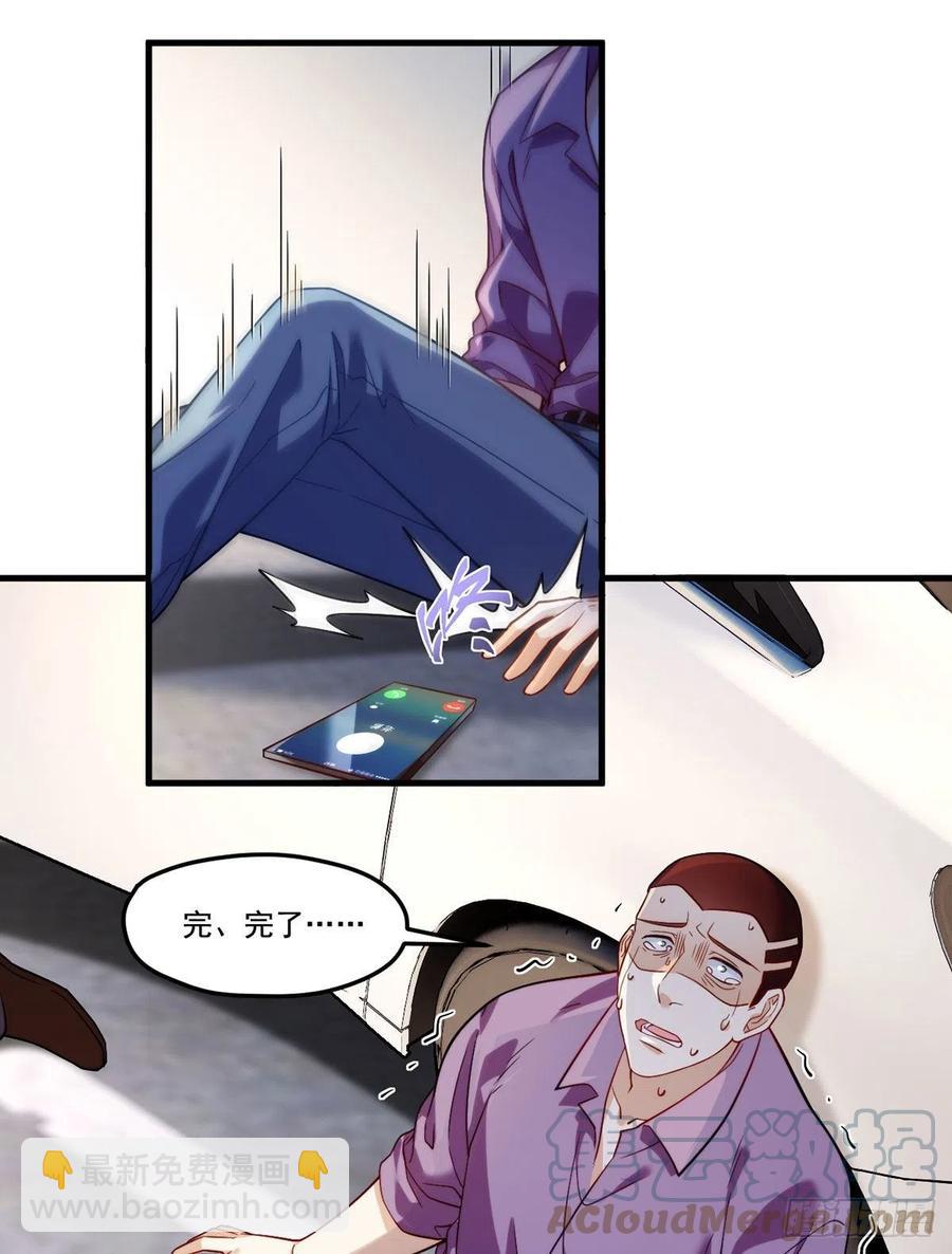 113.江逸飞命丧黄泉-第115话