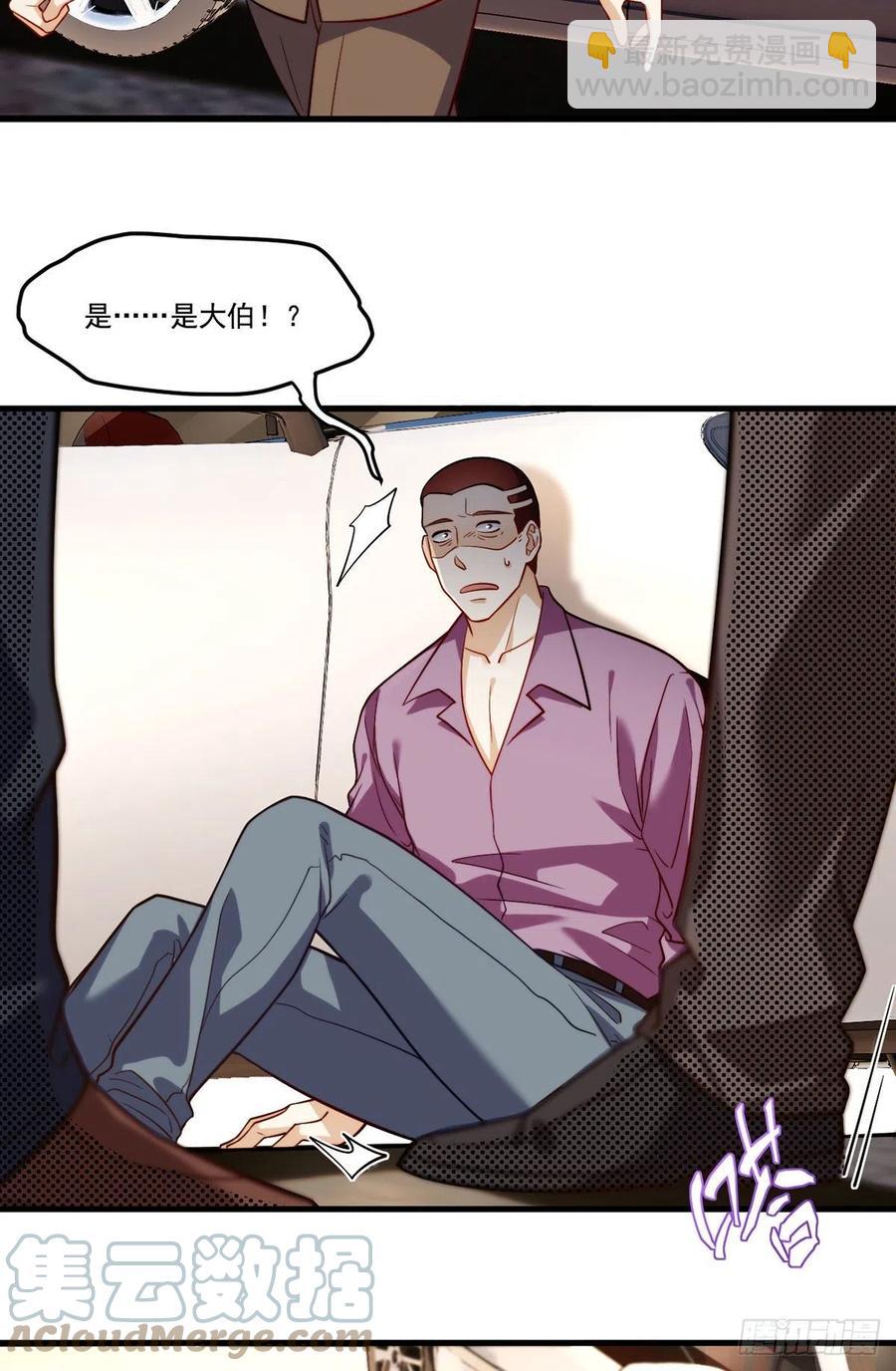 113.江逸飞命丧黄泉-第115话