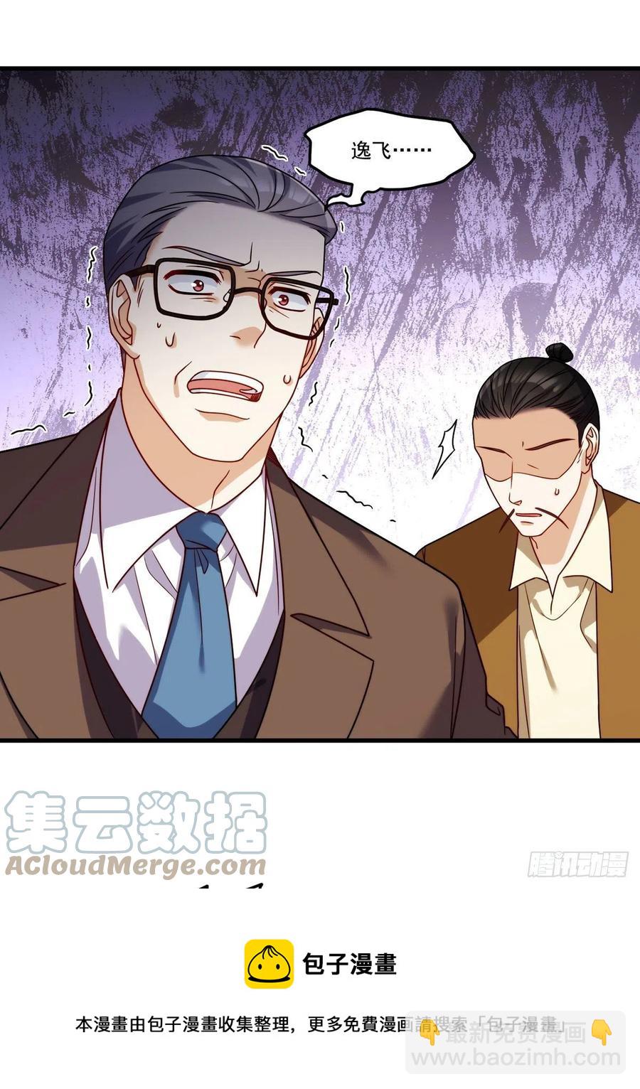 113.江逸飞命丧黄泉-第115话