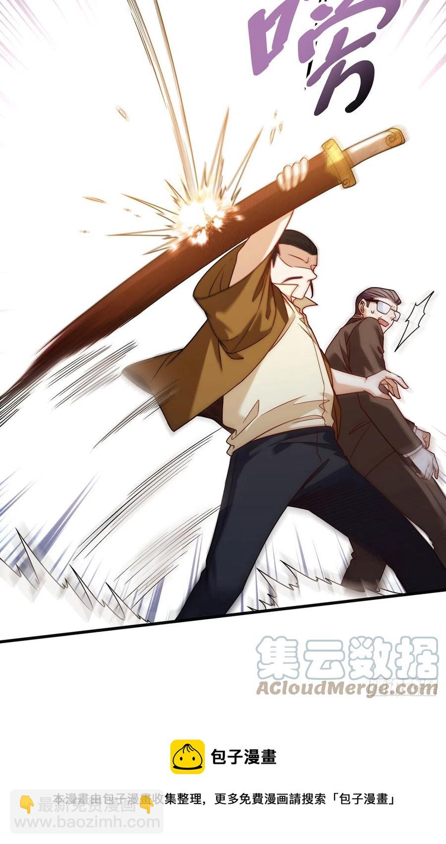 113.江逸飞命丧黄泉-第115话
