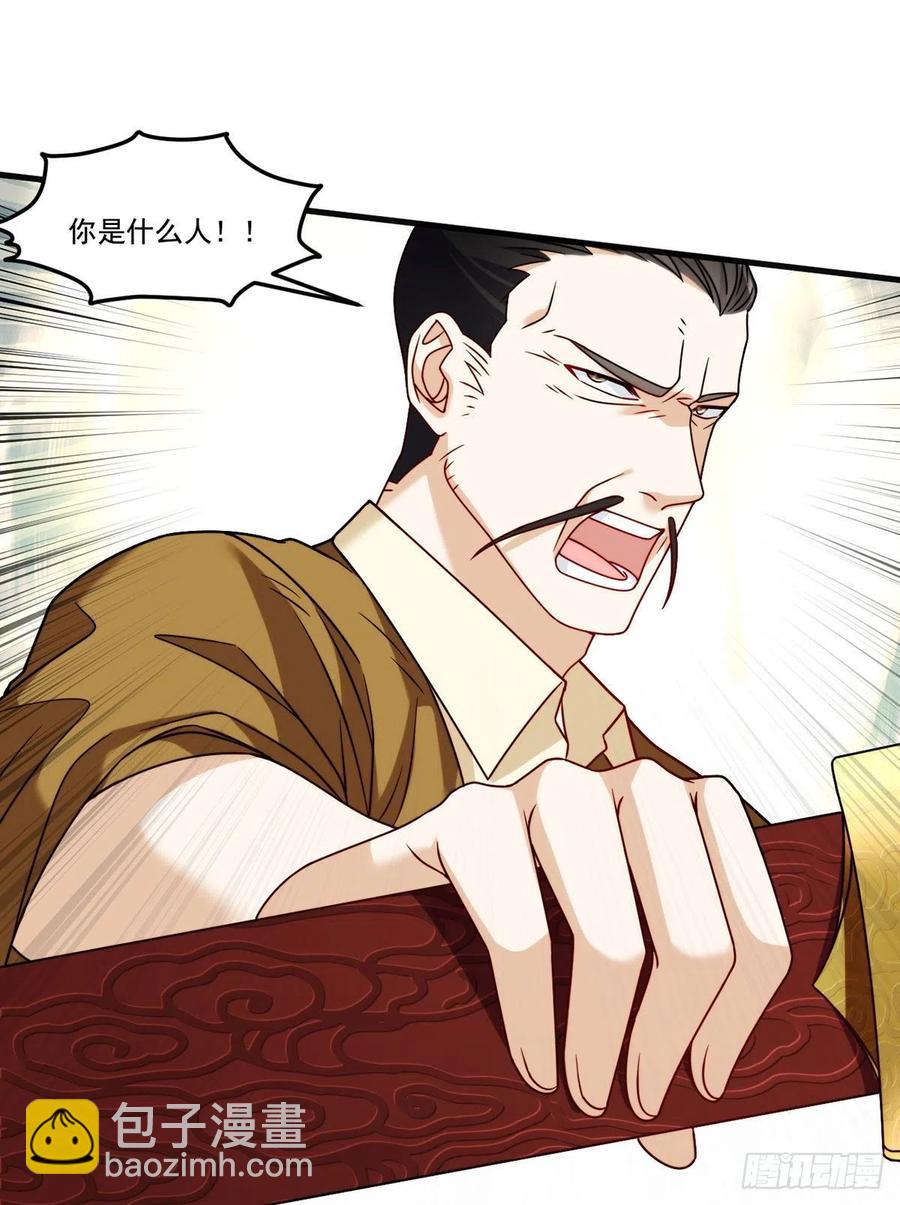 113.江逸飞命丧黄泉-第115话