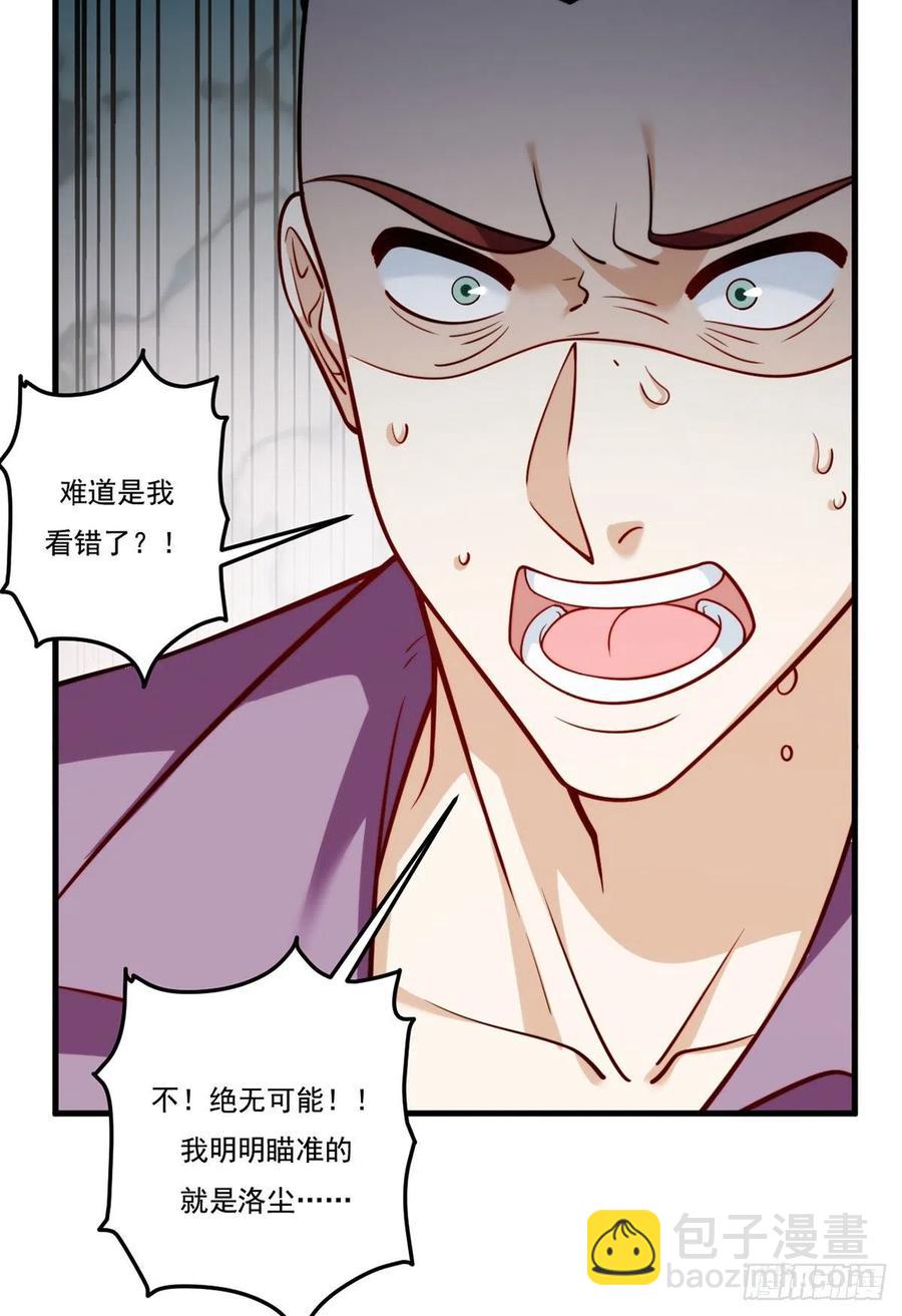 113.江逸飞命丧黄泉-第115话
