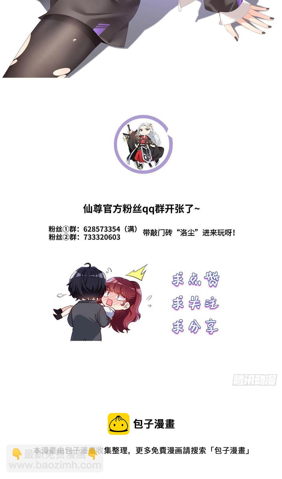 113.江逸飞命丧黄泉-第115话