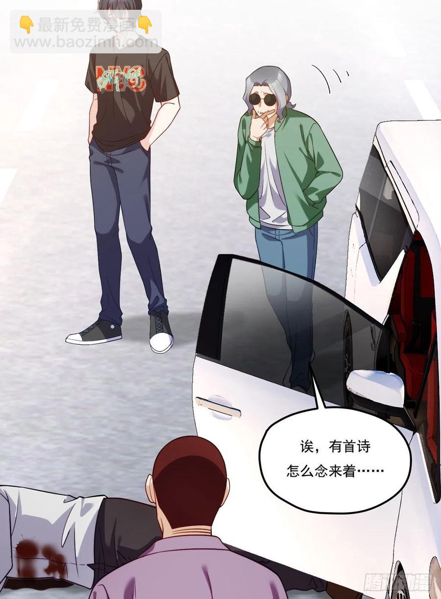 113.江逸飞命丧黄泉-第115话