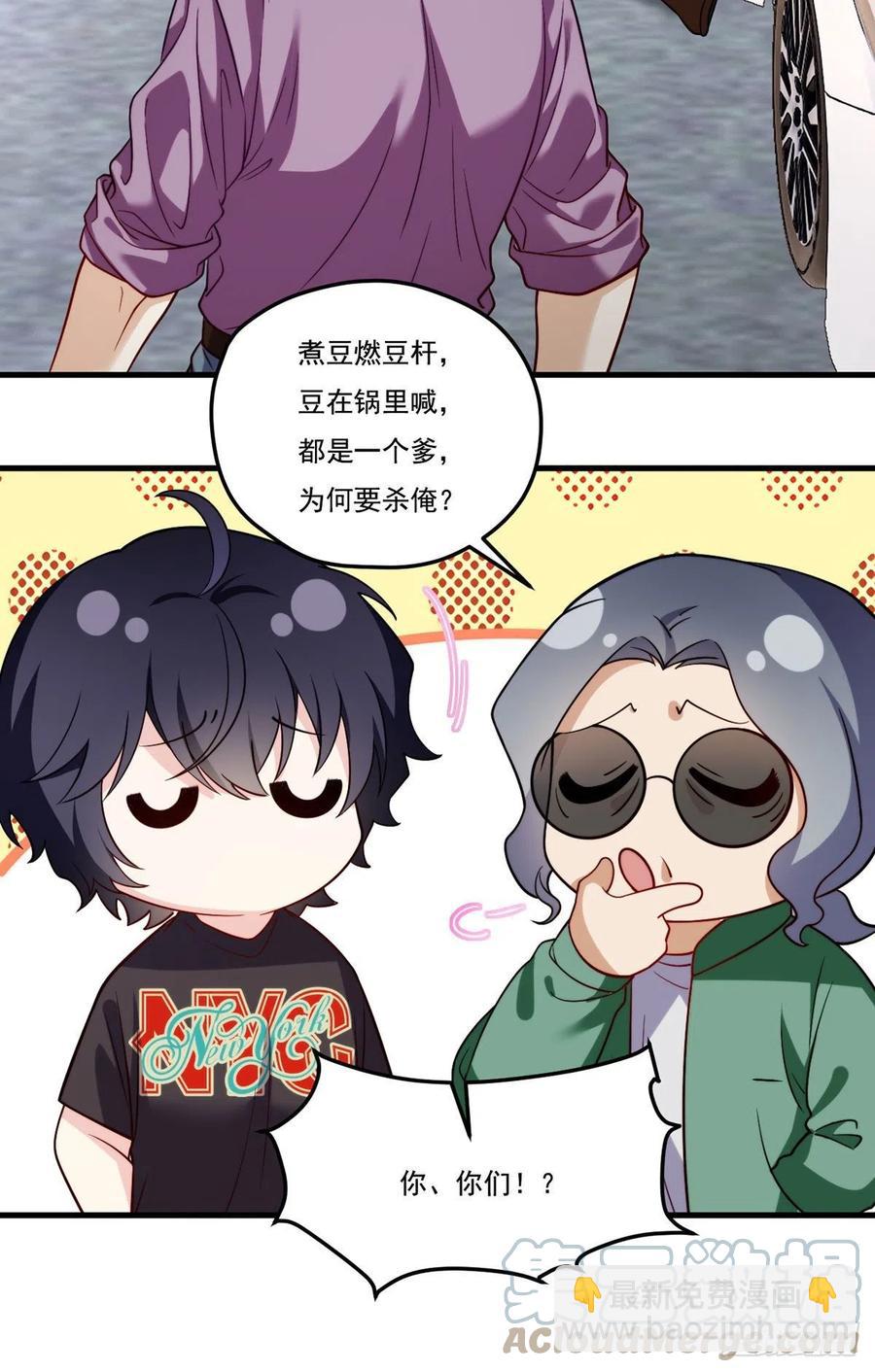113.江逸飞命丧黄泉-第115话
