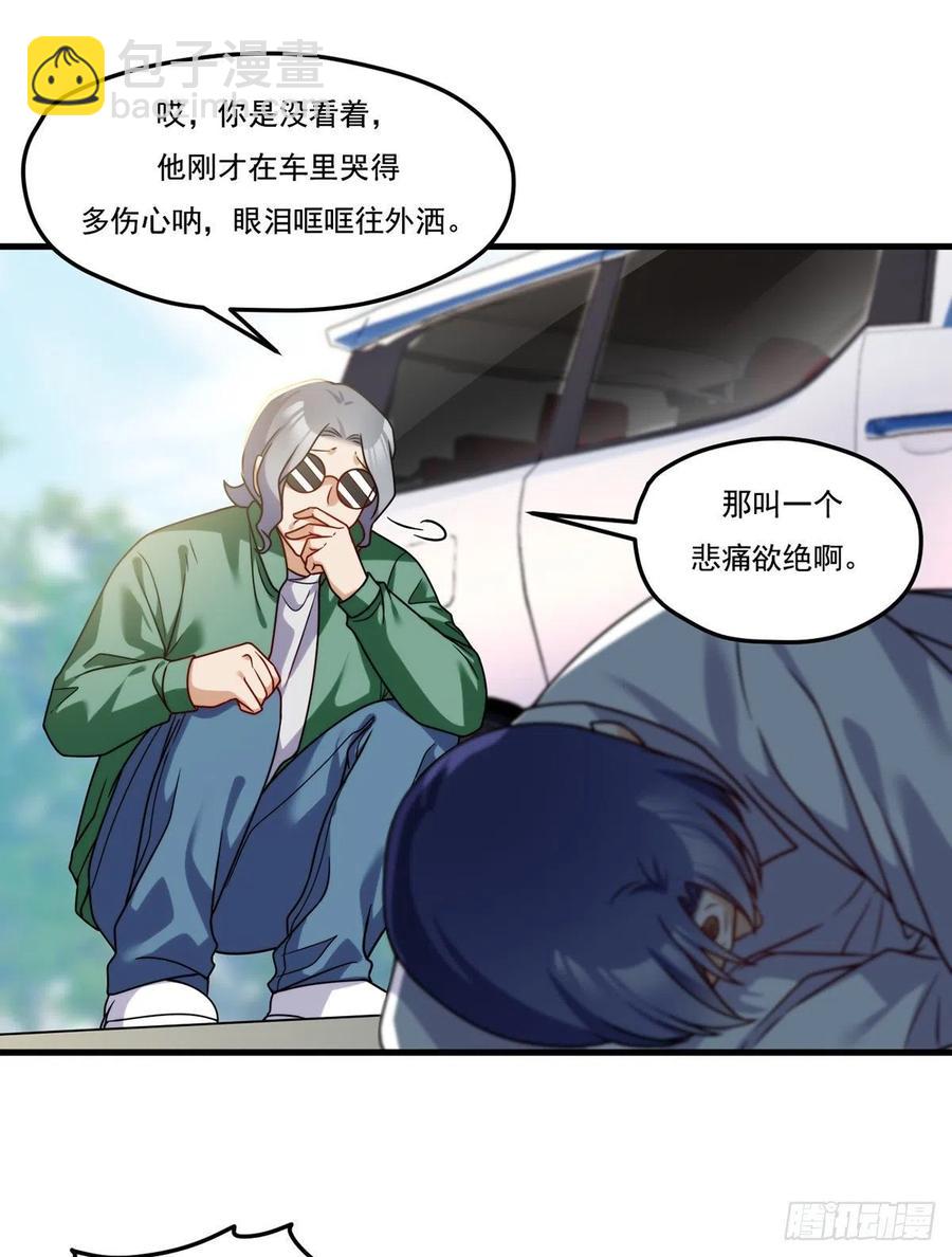 113.江逸飞命丧黄泉-第115话